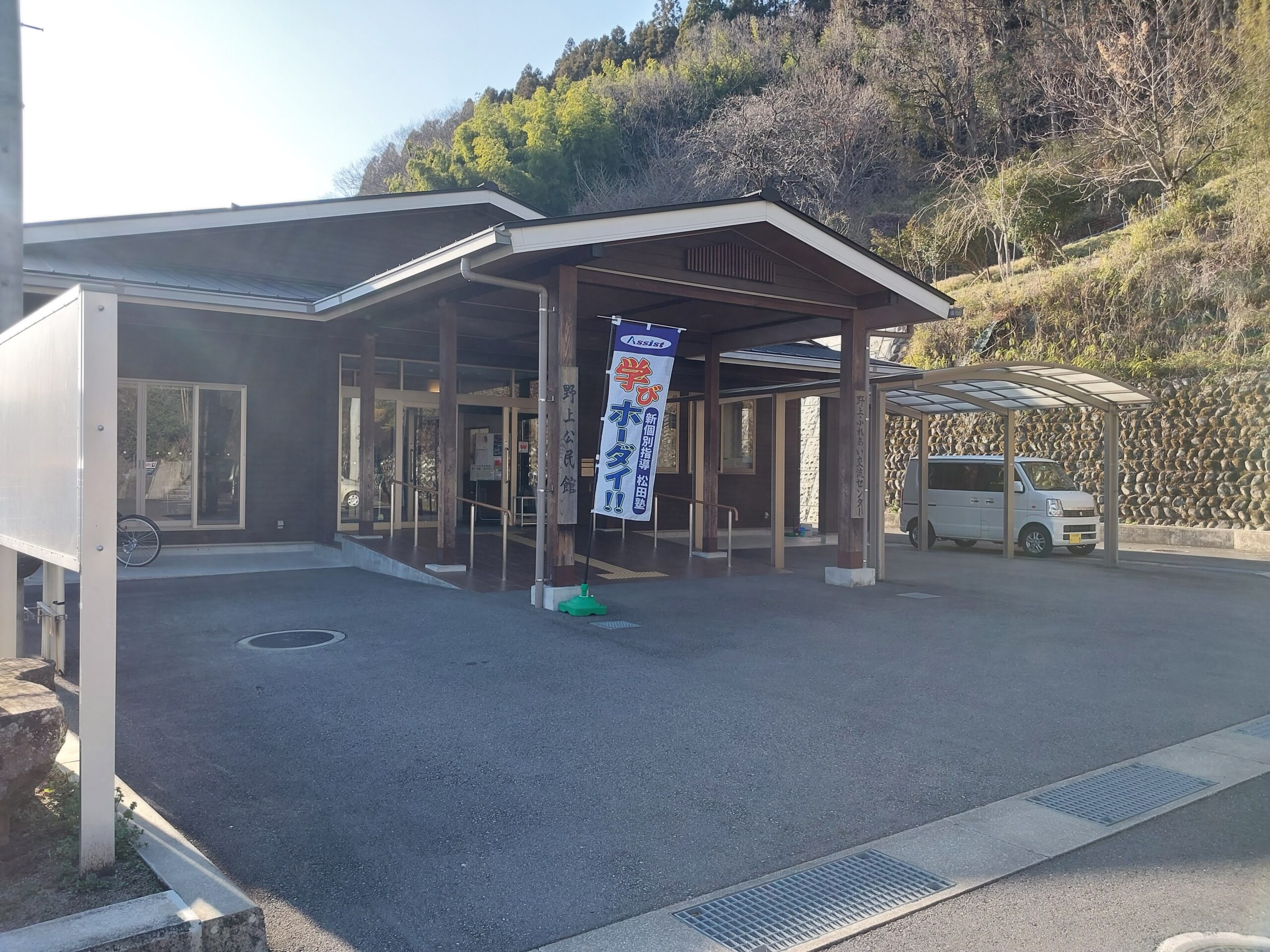九重本校の外観