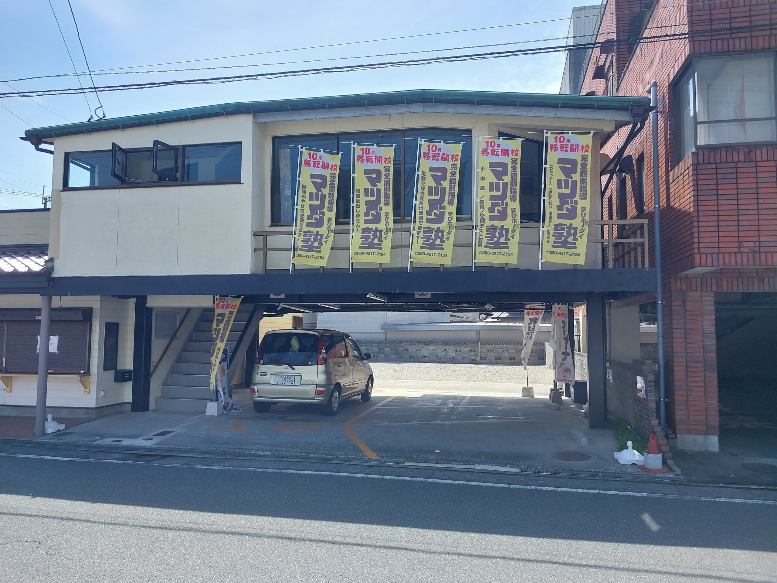 日田校の外観